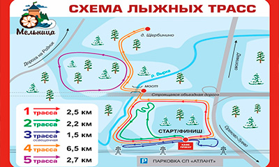ЛЫЖНАЯ ТРАССА И ПРОКАТ ЛЫЖ (декабрь-февраль)