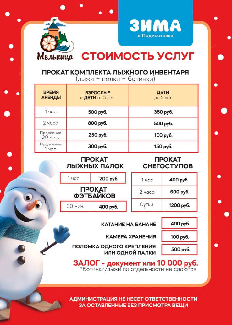Дополнительно