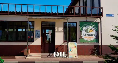ФИТНЕС-КЛУБ